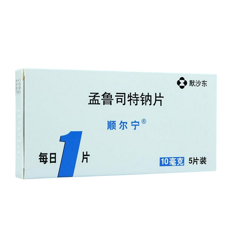 顺尔宁孟鲁司特钠片 用于哮喘的预防和长期治疗5片