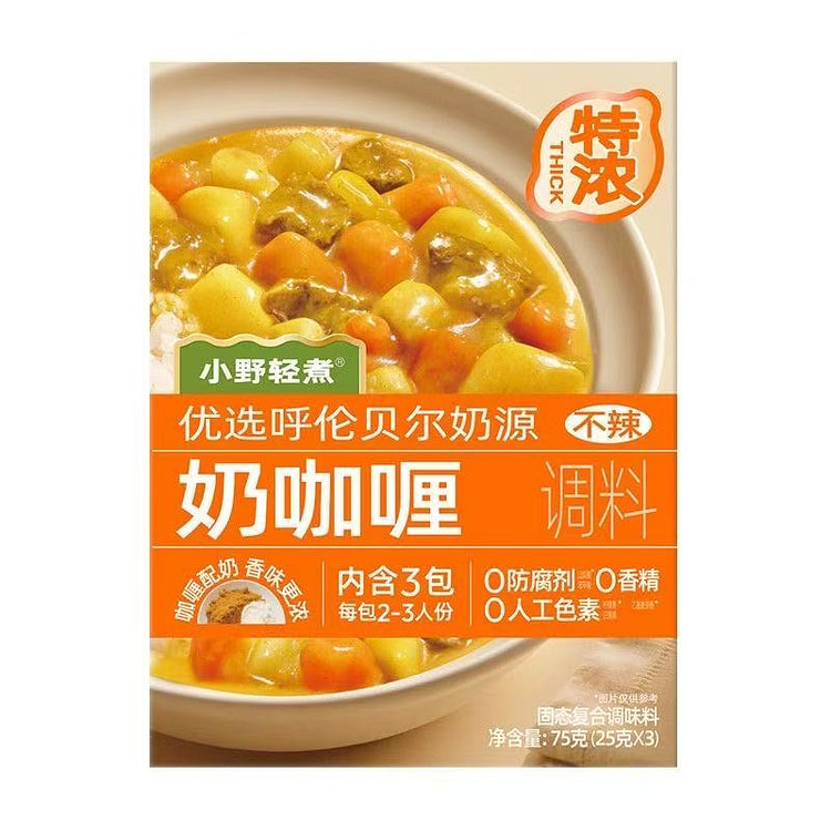 小野轻煮奶咖喱75g*1盒 75 克