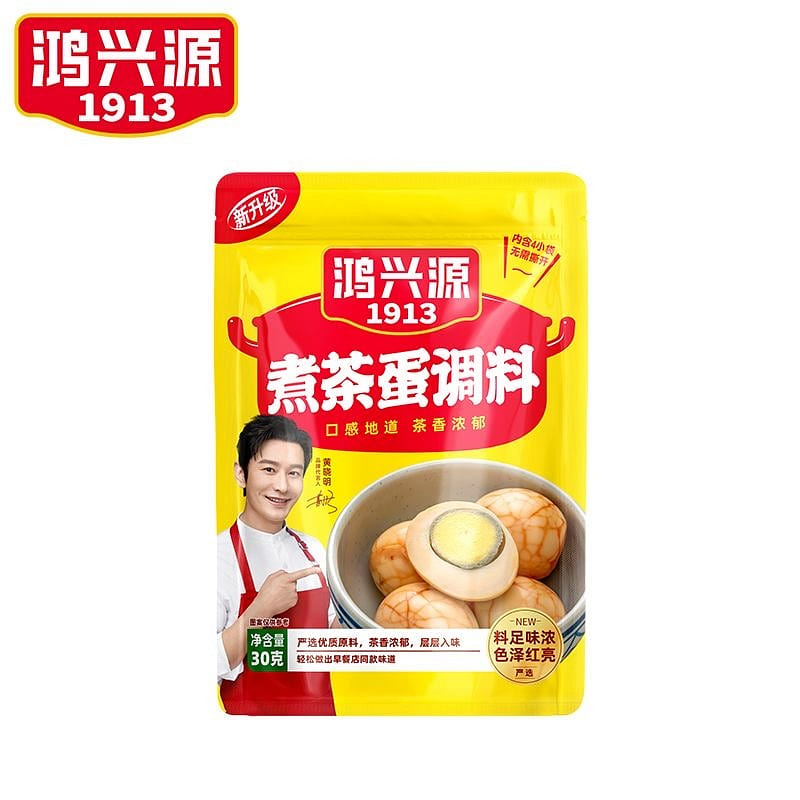 鸿兴源茶叶蛋料包煮茶蛋料商用五香卤鸡蛋家用调料包 30 克*2 包