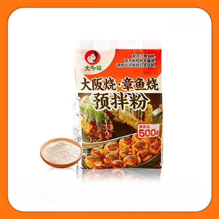 Takoyaki powder 500g*1 bag
