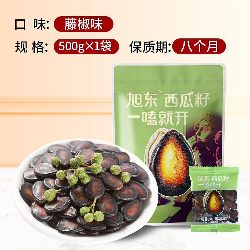 Vine pepper flavored watermelon seeds 500g 500 g