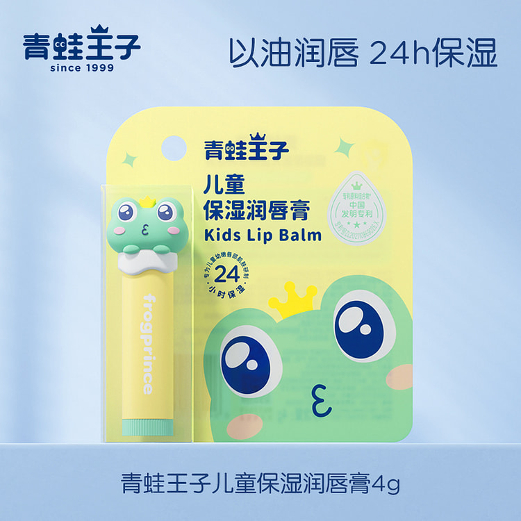 Lip Moisturizing Camellia Oil 4g*1 vial