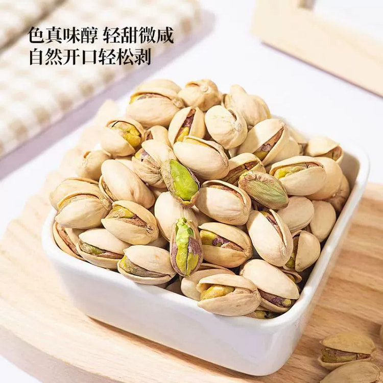 开心果新果250g*1袋