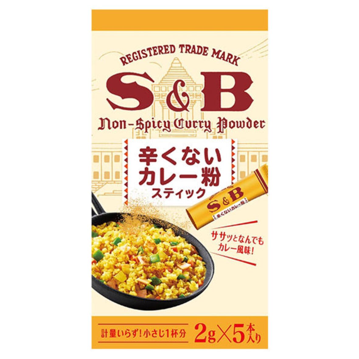 S&B 辛くないカレー粉スティック 2g×5本 10 グラム