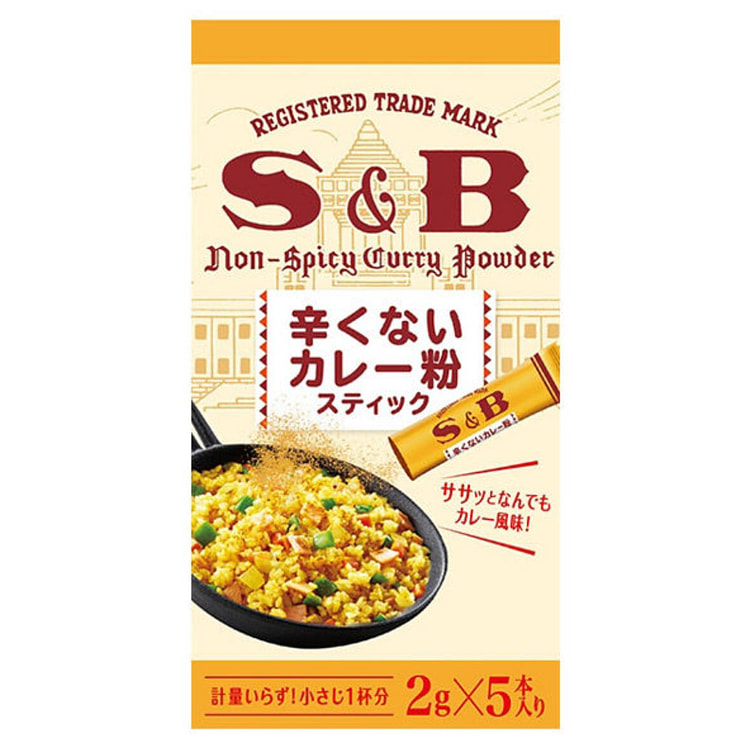S&B无辣味咖喱粉 5包入