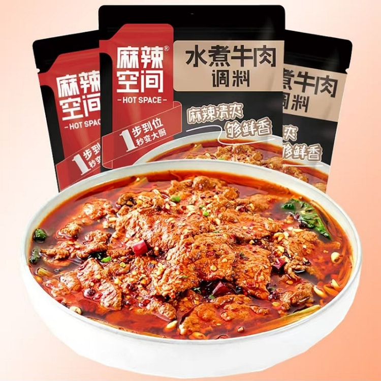 麻辣空间 水煮牛肉调料 90g