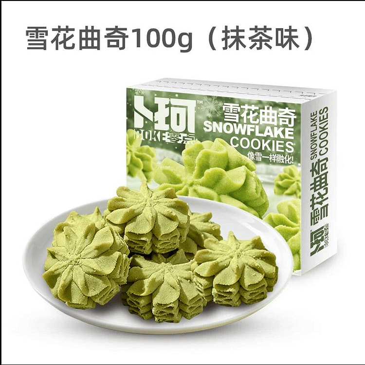 Boke Snowflake Cookies Matcha Flavor 100g 100 g