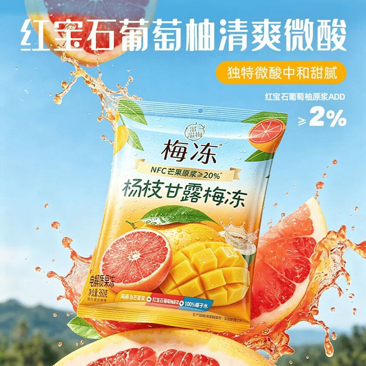 Liuliu Mei Yangzhi Ganlu Mei Frozen 360g * 1 bag 360 g