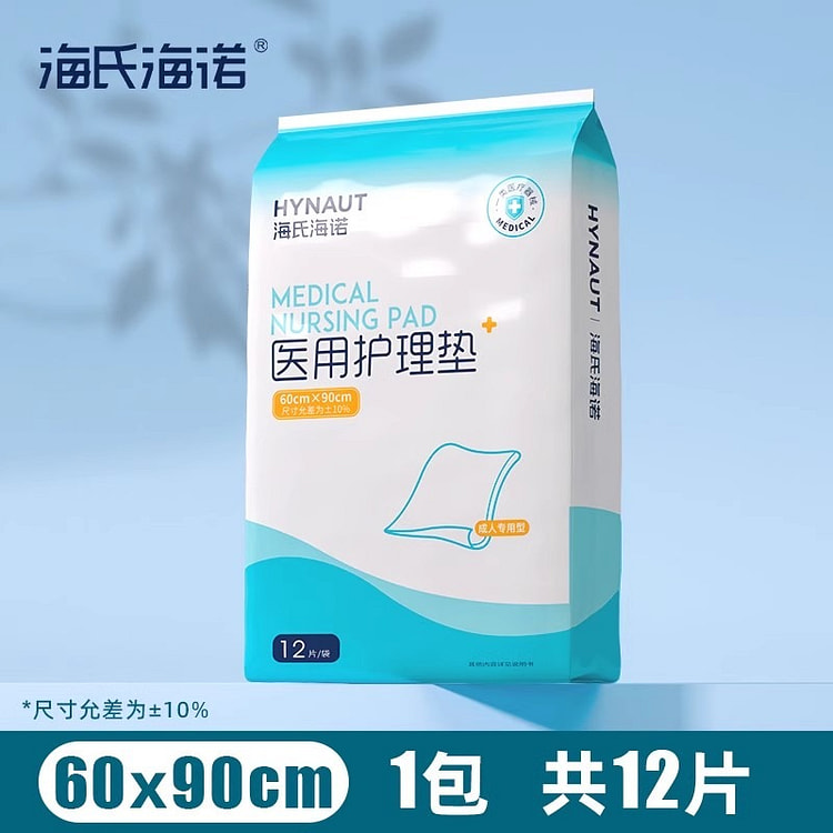 海氏海诺孕产妇产褥垫产后护理垫一次性月经垫12片