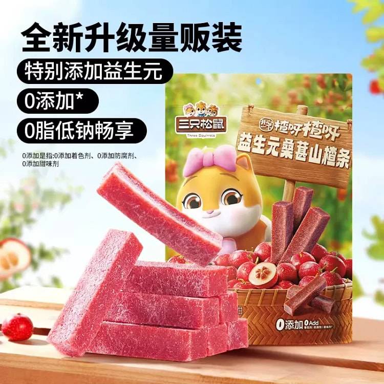 三只松鼠_益生元山楂条500g 500 克