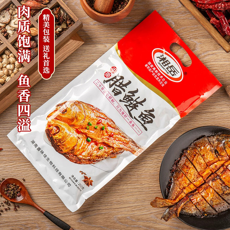 Smoked catfish 408g * 1 bag 408 g