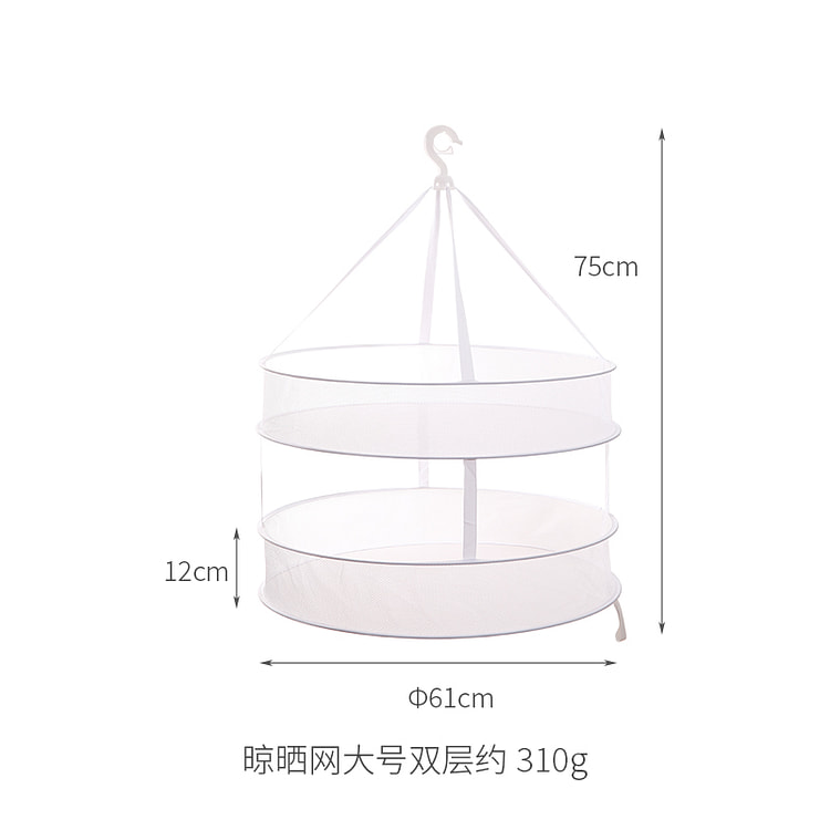FaSoLa晒衣网晾晒网大号双层*1个
