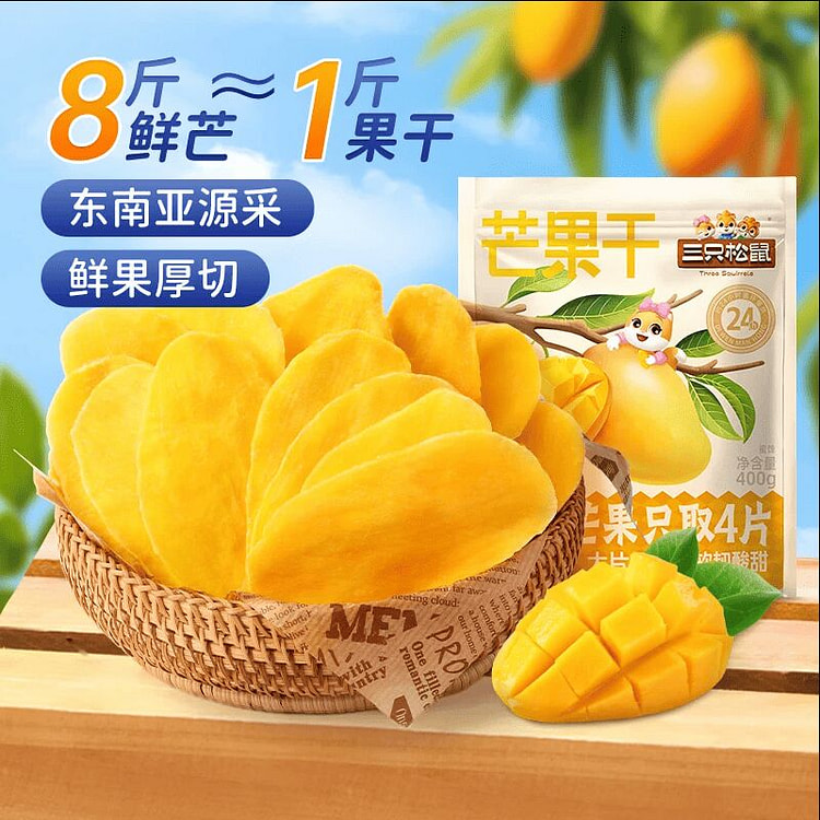 Three Squirrels Dried Mango 400g 400 g