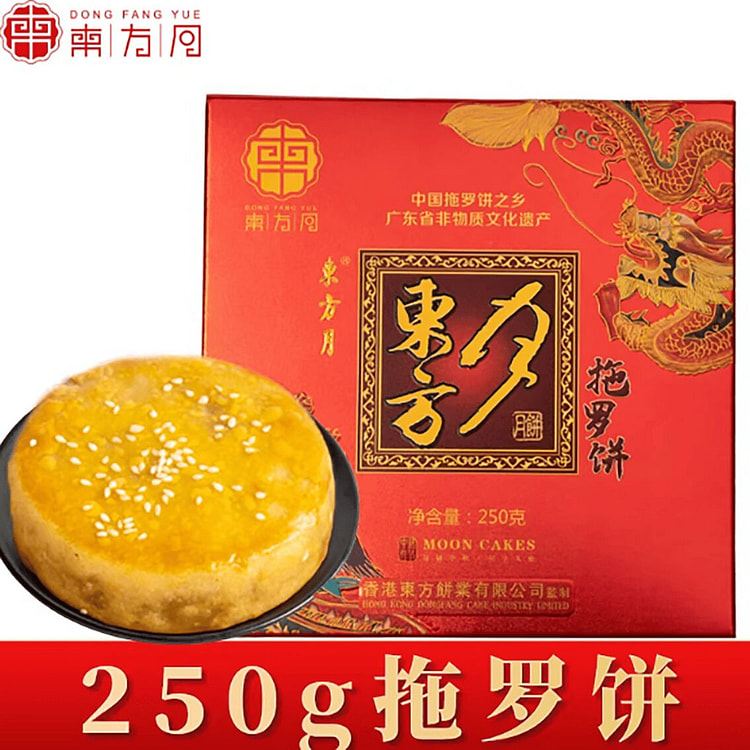 拖罗饼化州特产 250 克