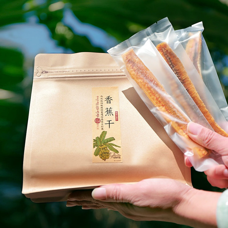 Xishuangbanna Dried Banana 200g Nothing added
