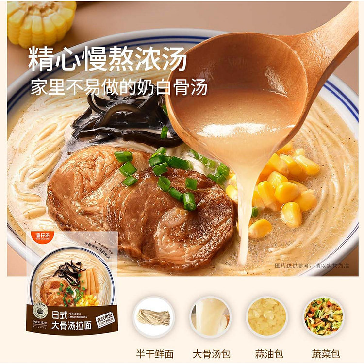 湾仔岛日式大骨汤拉面132g*1袋装 132 克