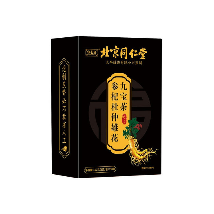 同仁堂 参杞杜仲雄花九宝茶150g(30包)