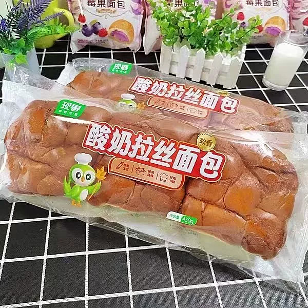 Freshly spring yogurt brushed bread