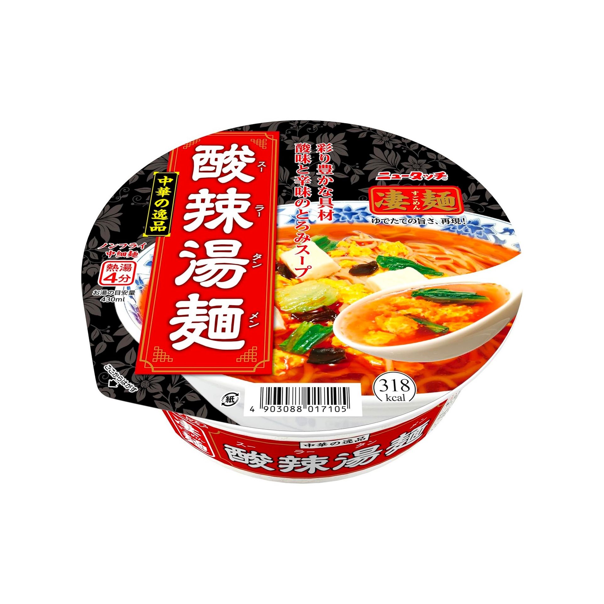 Ramen Noodles Hot Sour Soup Spicy Cup Yamadai 111g 1 each