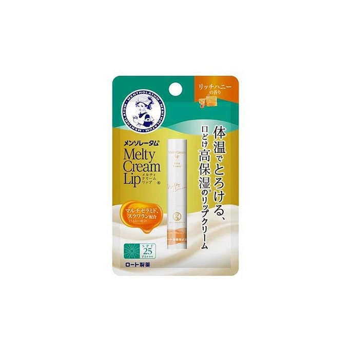 Mentholatum High Moisture Lip Balm