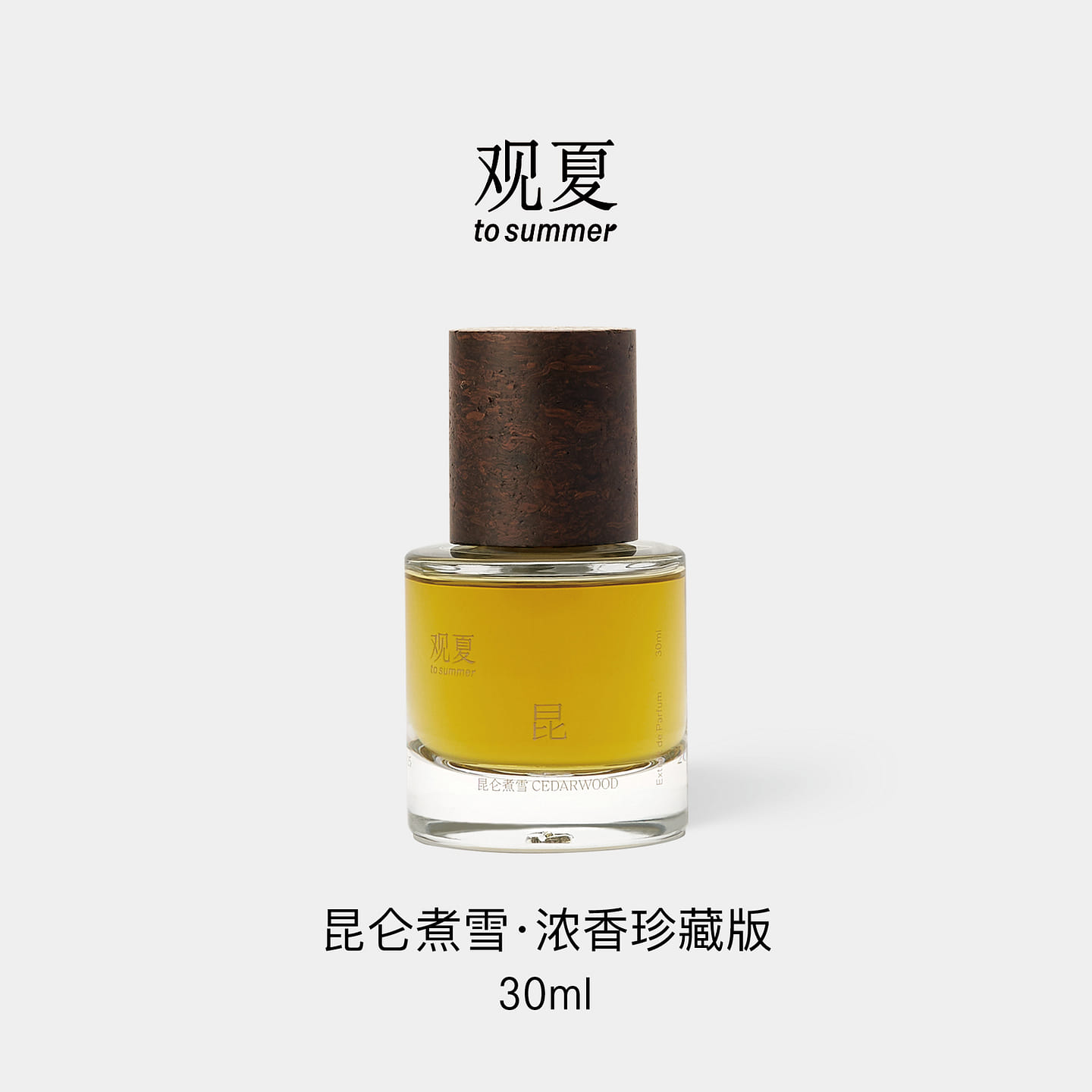 TO SUMMER LIMITED COLLECTION CEDARWOOD 30 ml