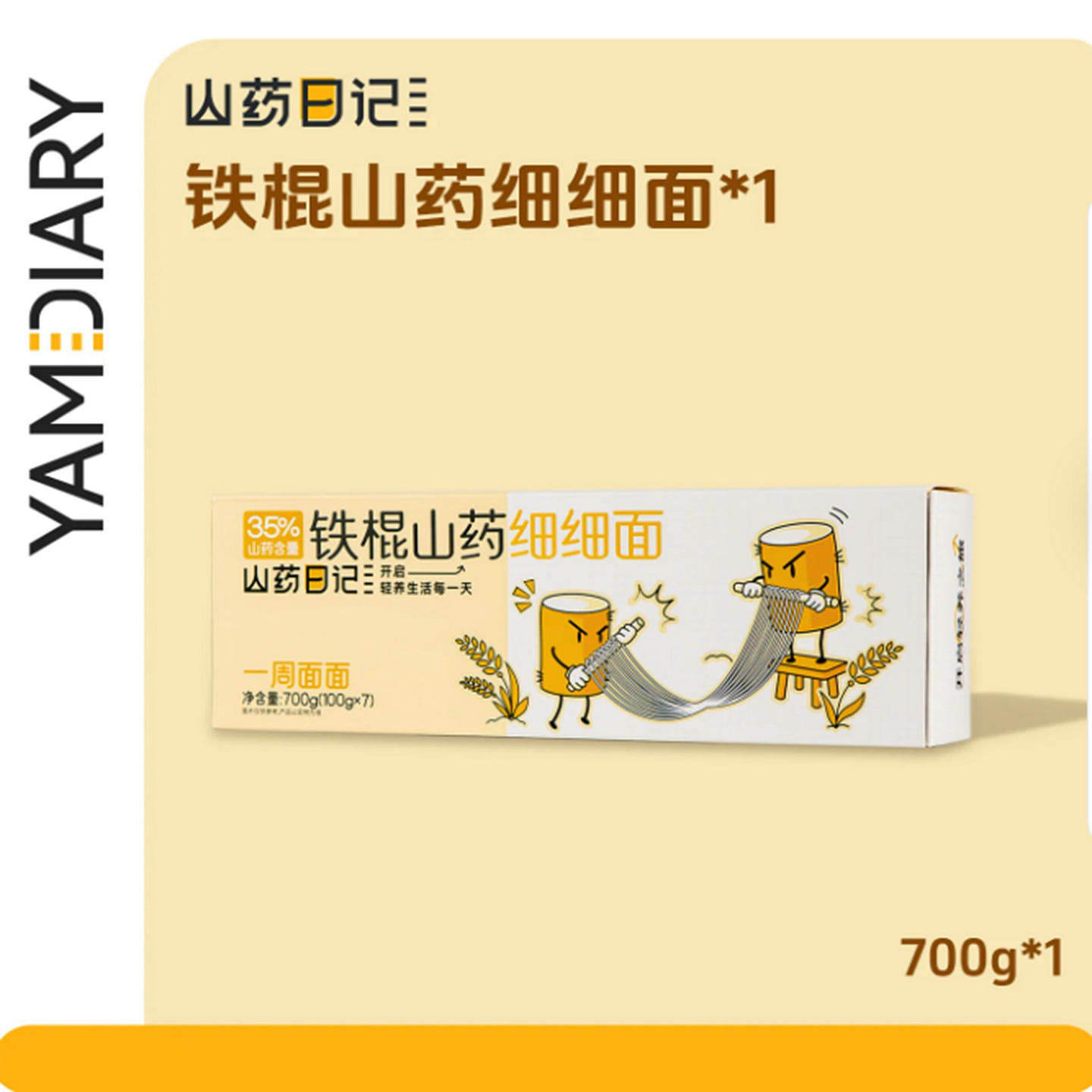 Iron Stick Yam Dragon Beard Noodles 700 g