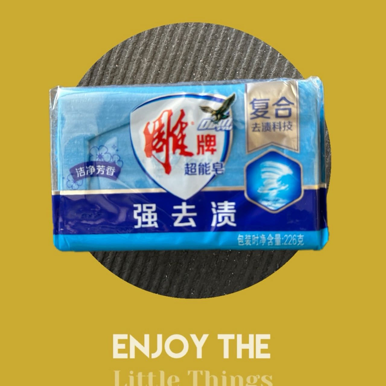 Powerful Stain Removal, Diaopai Super Soap: Your Trusted Choice for Cleanliness 1 カウント
