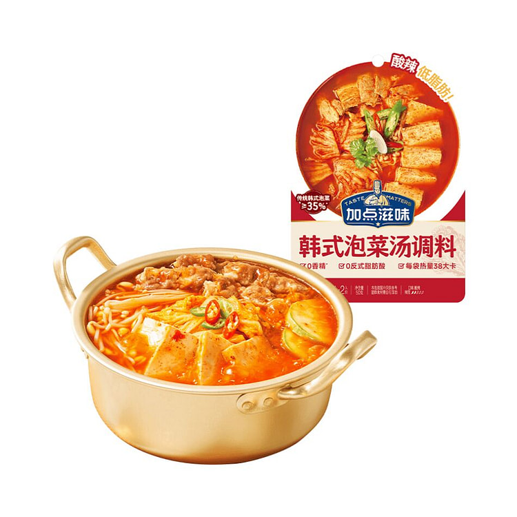 加点滋味韩式泡菜汤调味料 50 克