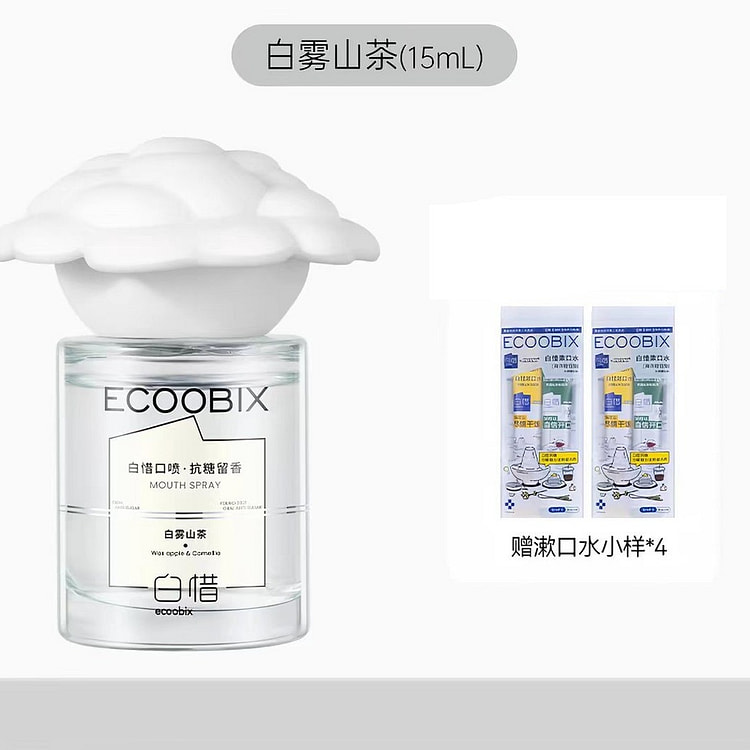 白惜 口腔清新喷雾 白雾山茶 15mL*1 +赠品 1 份