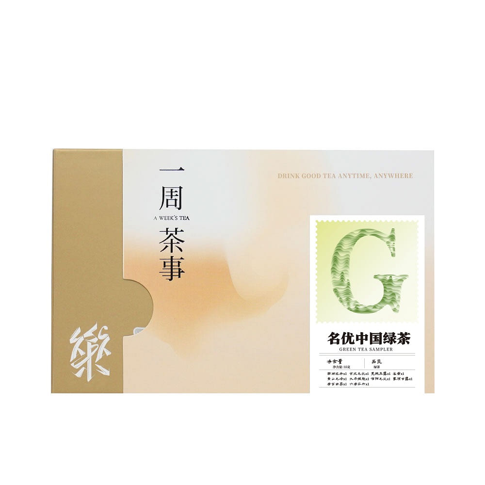乐普山茶 10款中国名优绿茶试饮合集G 31.5 克