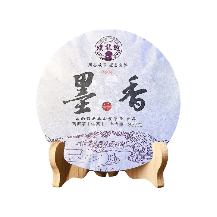 璞龍號 墨香系列|5年陳普洱生茶|產自雲南臨滄|緊壓茶餅 357 克