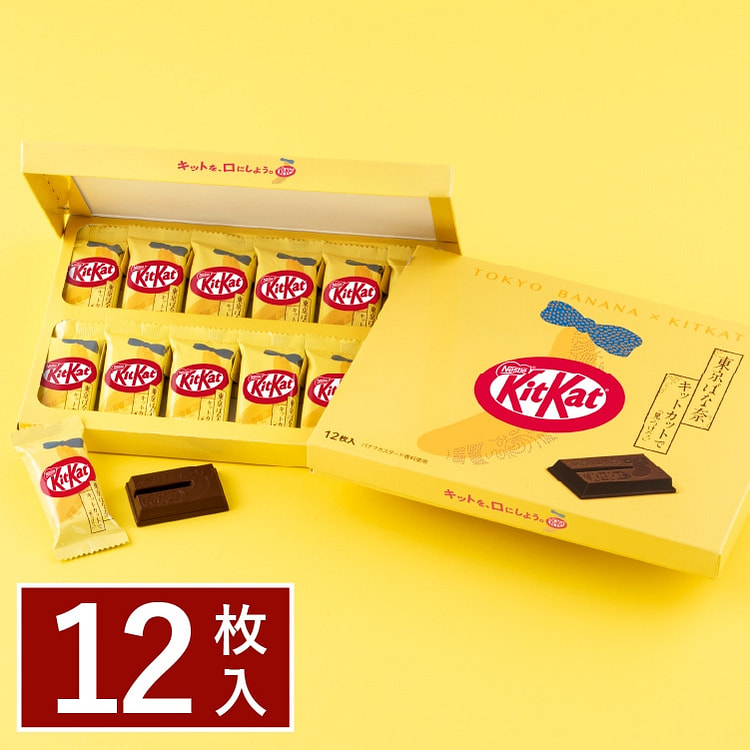 Kitkat东京香蕉联名 巧克力威化饼 12枚 1 盒