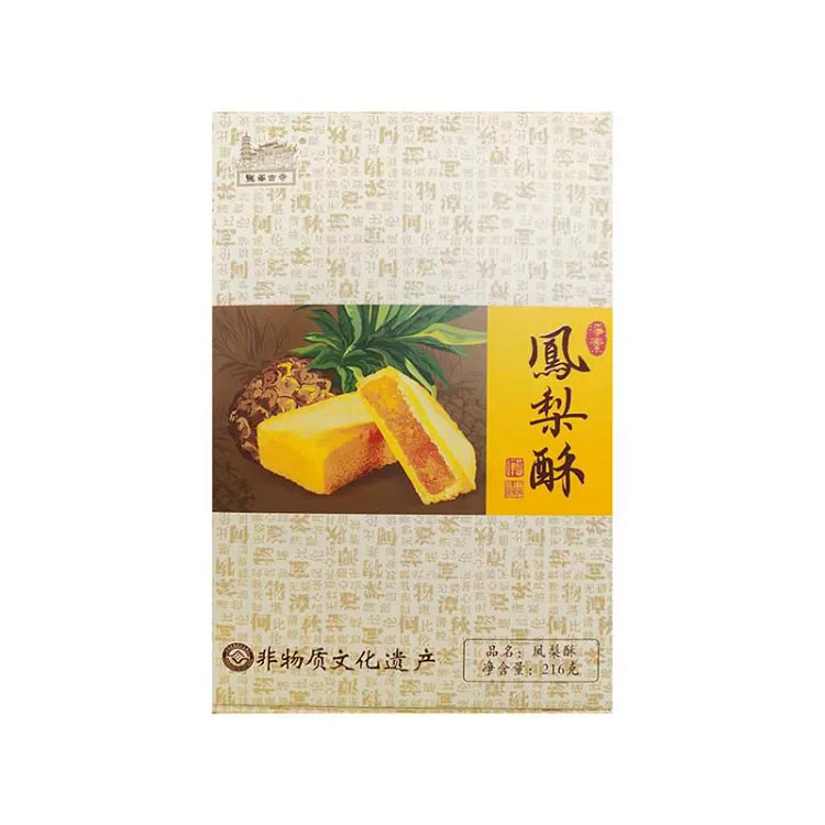 上海龙华素斋凤梨酥礼盒装216g