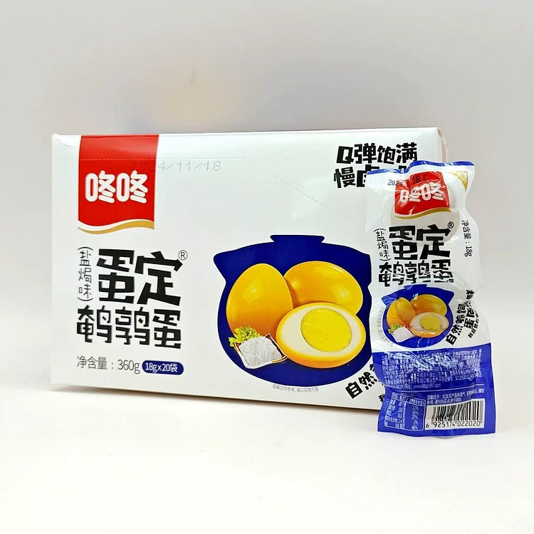 咚咚盐焗味鹌鹑蛋