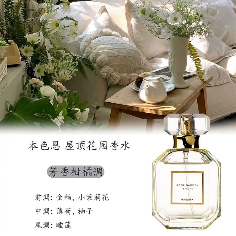 Women’s Perfume – – Rooftop Garden Perfume 50 ml
