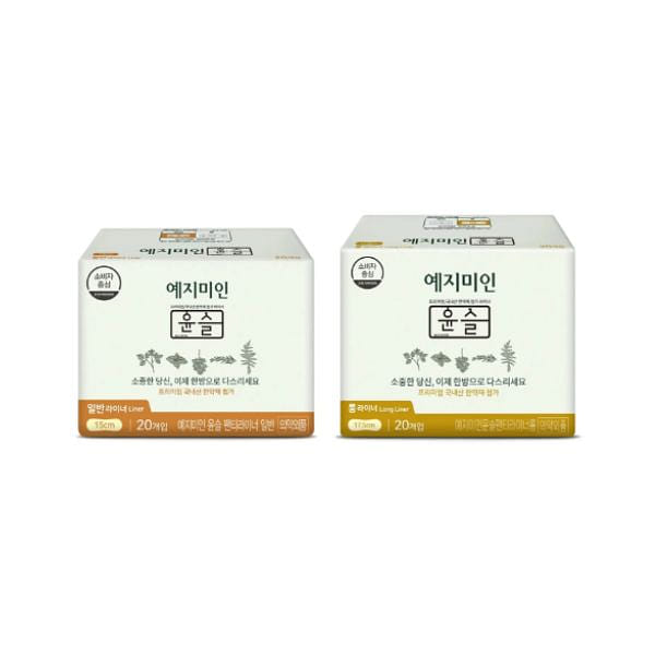 Yunsul Herbal Panty Liner Regular (52 Liners) 1 pack