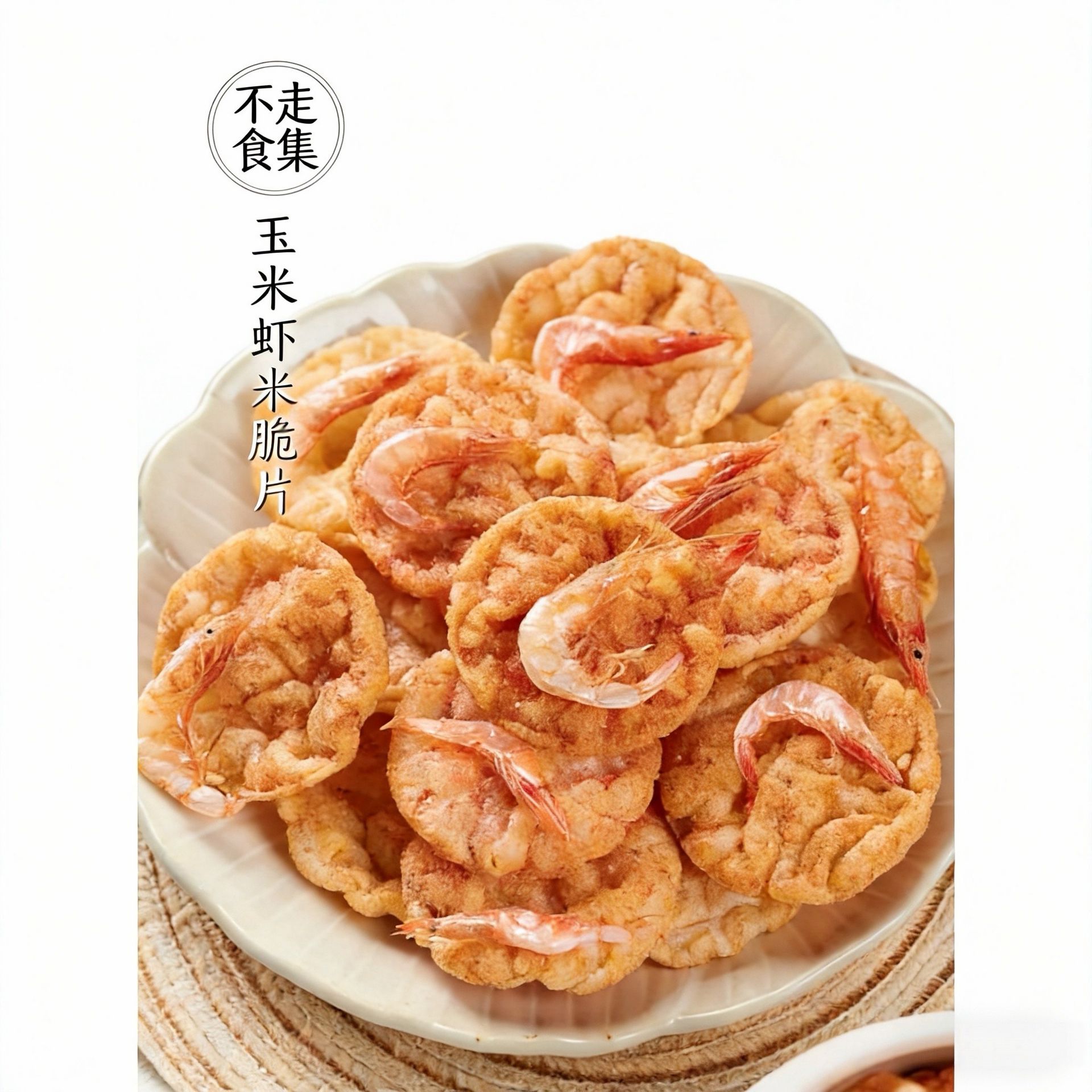 Sakura shrimp crispy 50 g - Weee!