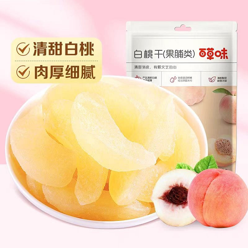 百草味白桃干100g*1袋水蜜桃子肉零食果脯蜜饯水果干脆片 100 克