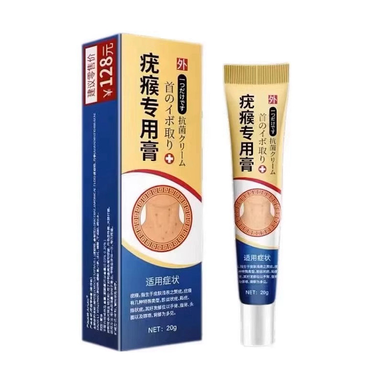 去疣瘊强效膏 脖子腋下颈部肉粒20g*1支