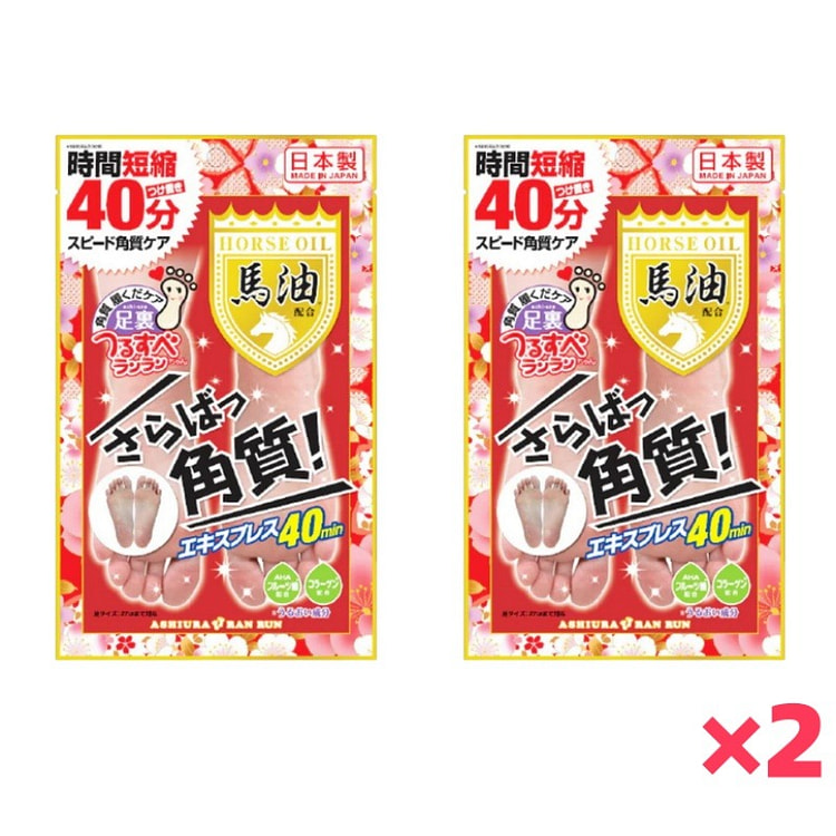 马油脚膜去角质30ml*2  1次装 保湿嫩白 1 份