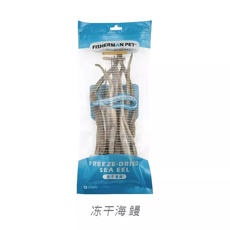 Pet Treats FISHERMANPET Cat and Dog Treats - Freeze-Dried Sea Eel 35 グラム