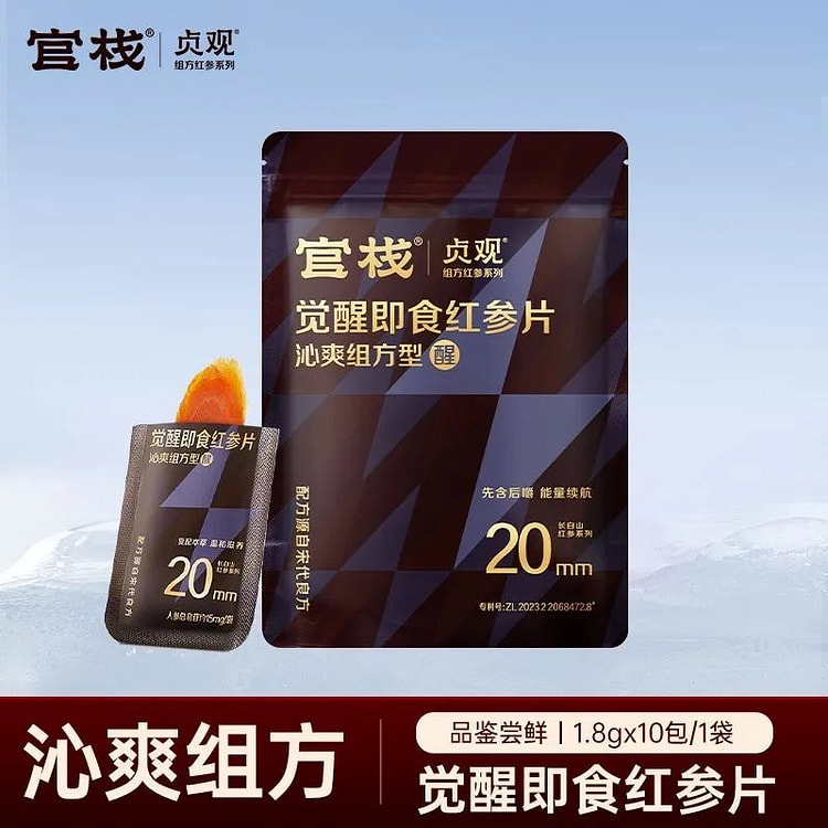 Guanzhan Instant Red Ginseng Slices (1 Bag) 18 g