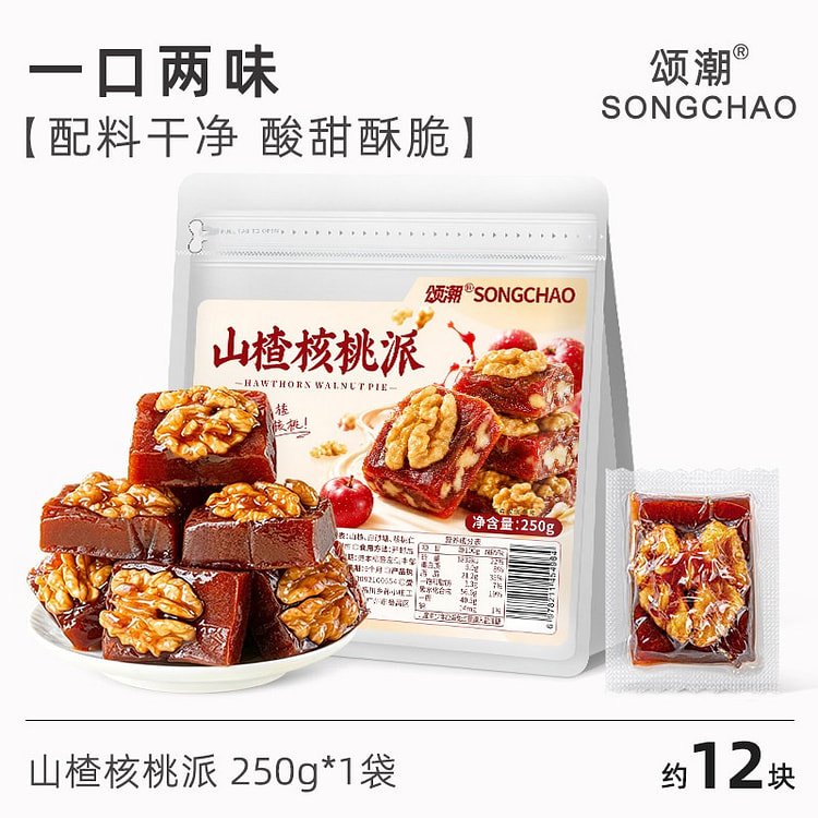 Songchao Hawthorn & Walnut Pie 1pc 250 g