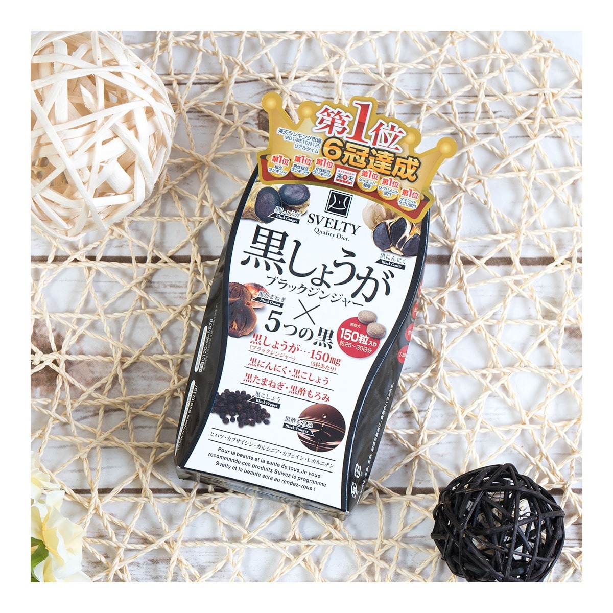 SVELTY Quality Diet Super Black Ginger "Black Extract Plus" 150 tablet 36.96 g