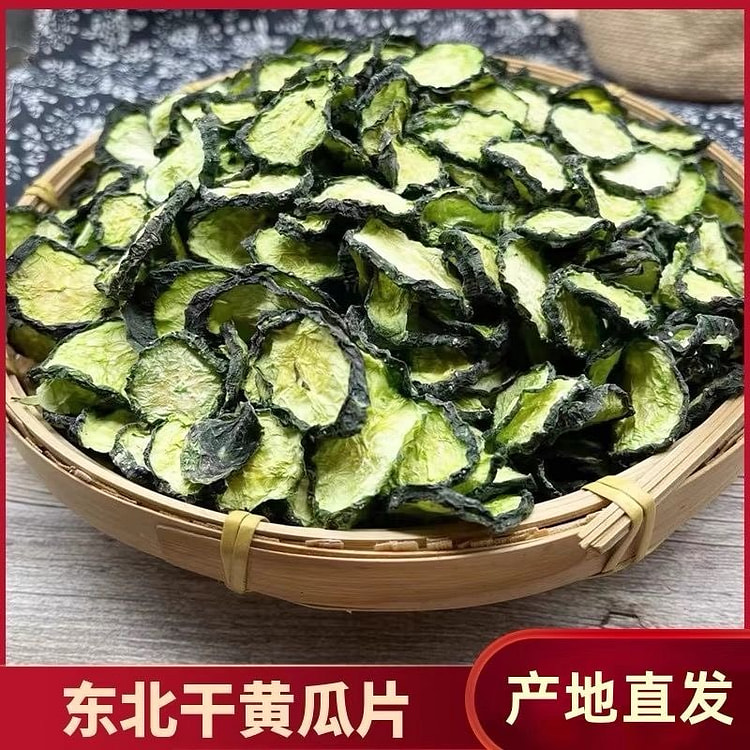 黄瓜片农家自制 精选干菜干黄瓜片新货 1袋
