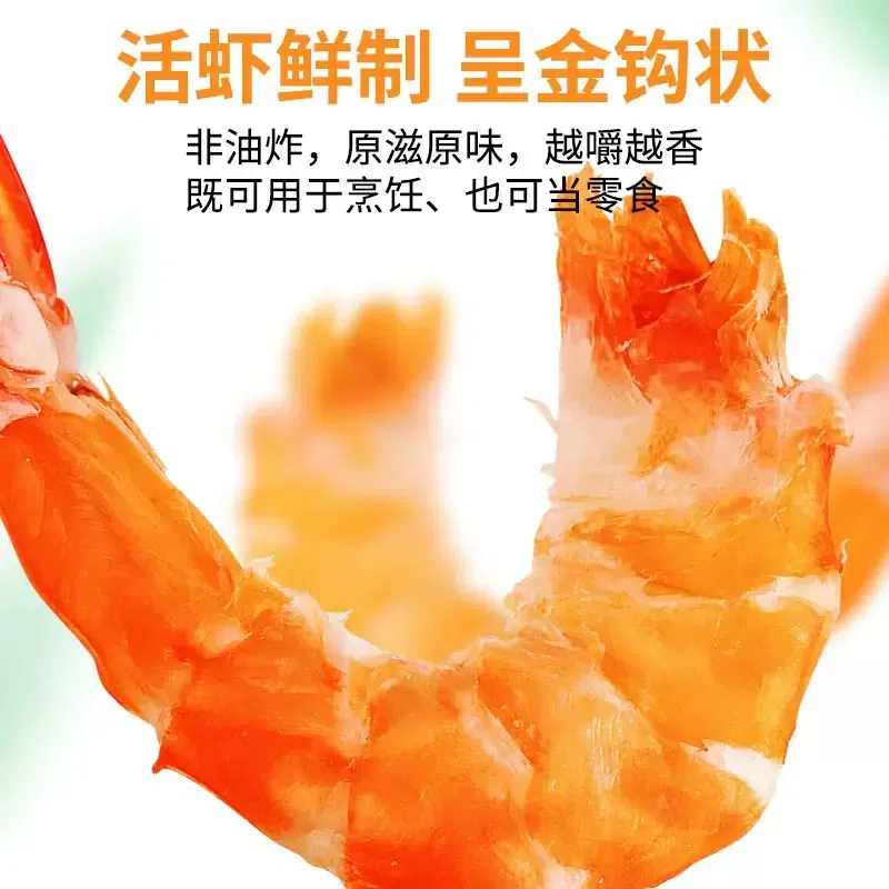 Charcoal Roasted Prawns 100 g