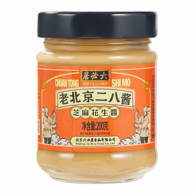 Tahini 200 g