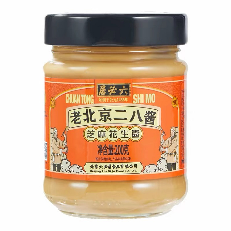 Tahini 200 g
