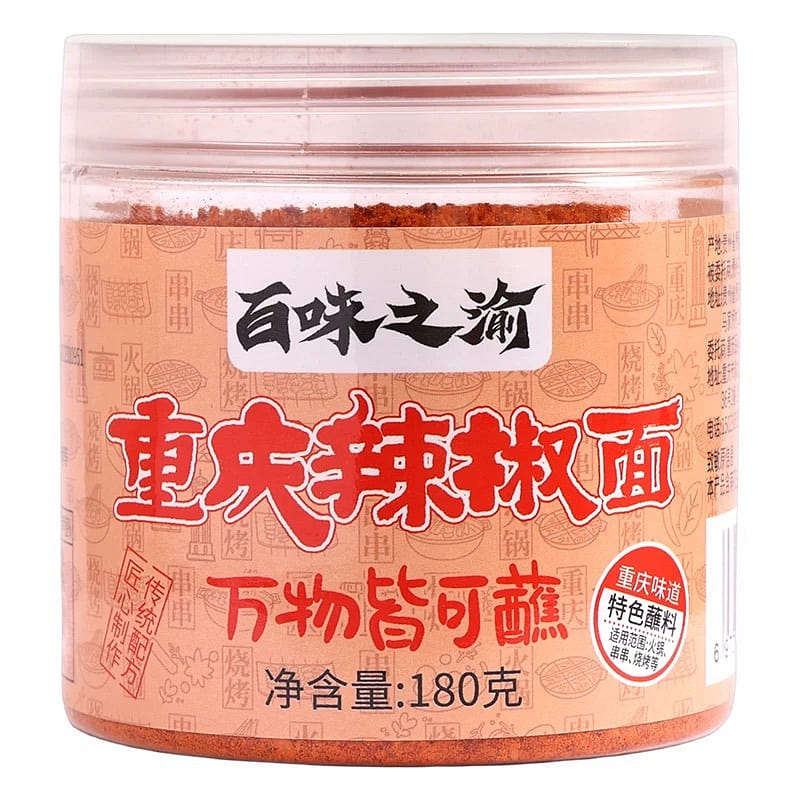 Chongqing specialty: Canned chili powder dipping sauce, 180g 180 g