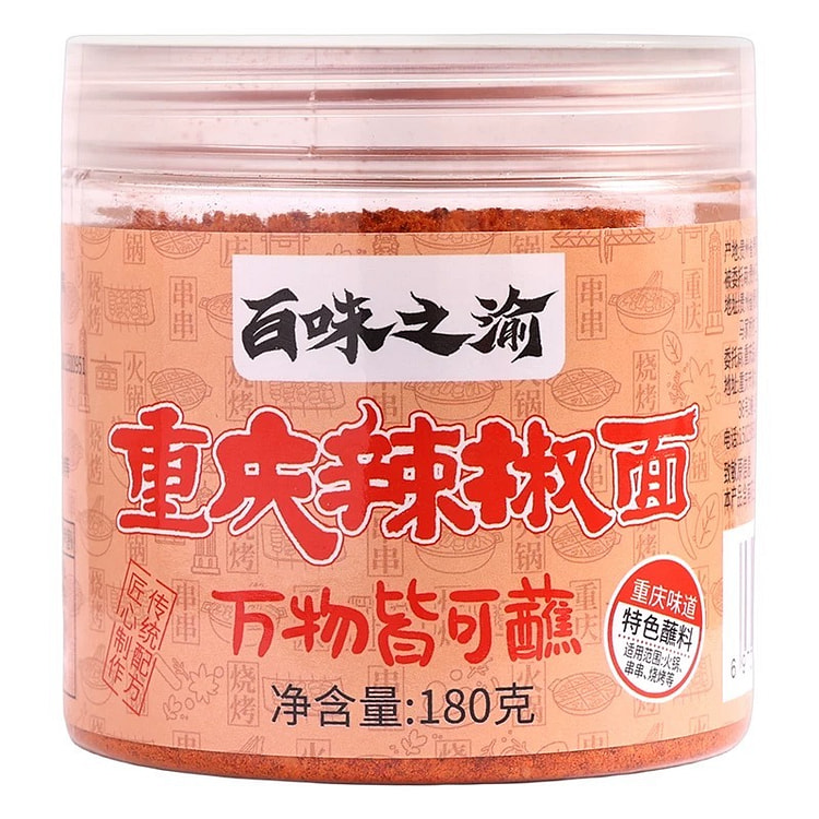 优品荟-重庆特产辣椒面180g罐装烤肉贵州烙锅蘸料火锅烧烤干碟辣椒粉调料